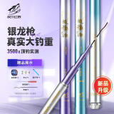 红狼银龙枪5H台钓竿手竿鱼竿超轻超硬碳素大物综合鲫鱼鲤鱼鲢鳙竿 2.7m 湖库全能小综合