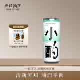 西鸽酒庄小酌琼瑶浆半干白葡萄酒250ml单瓶装 宁夏贺兰山国产小瓶红酒聚会