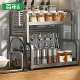 百年正和厨房调料置物架收纳台面调味品储物架刀架砧板架多功能用具大全