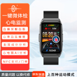 CH【一键微体检】智能手环血压血糖心电图血液身体分析心率血氧运动手表HRV心脏房颤早博健康手环 黑色【无创血糖+心率报警】