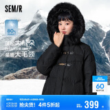 森马（Semir）羽绒服女冬季长款大毛领连帽红色厚外套收腰挺括显瘦107823113008