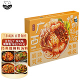 日食记螺蛳粉味汤底200g火锅底料汤底料包配料酸笋广西螺狮肉不含粉