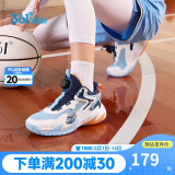 361°童鞋儿童运动鞋四季青少年实战训练耐磨旋钮扣篮球鞋 蓝33