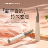 TOUCHBeauty渲美睫毛夹卷翘器3.0电热睫毛夹不挑眼型持久定型充电款节日礼物