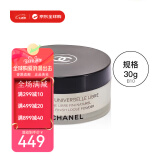 Chanel香奈儿轻盈蜜粉散粉定妆控油哑光30g持久定妆情人节520礼物正品 #10 透明色