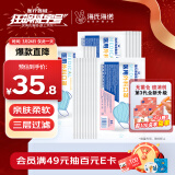 海氏海诺医用外科口罩一次性使用非无菌防飞沫三层防尘口罩医用 10只*20包