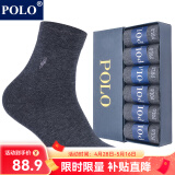 POLO袜子男纯色简约商务袜6双装 夏季中低筒薄款纯棉透气舒适中筒袜 深灰色六双【型号8275】 6双 均码 39-44码鞋合适