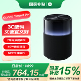 小米音箱 Xiaomi Sound Pro 小爱同学 音箱 音响  Sound Pro 7单元旗舰声学｜40W震撼低音