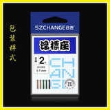 仓吉仓吉蓝袋浮漂座竞技黑坑鱼具鱼漂座浮标座钓鱼小配件垂钓渔具用品 蓝袋2号（适合漂脚直径0.7mm）