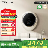 小吉（MINIJ）壁挂洗衣机 婴儿宝宝儿童全自动智能滚筒 壁挂式迷你变频洗烘一体V3-XNB升级款