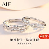 AIF连理枝情侣对戒999足银情侣戒指女男钟久久520情人节礼物送女友 连理枝情侣对戒/七仓发不刻字