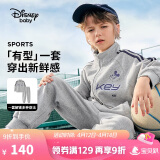 迪士尼（DISNEY）童装儿童男童长袖套装开衫裤子耐磨运动两件套春秋DB431TE12灰160