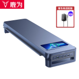鹿为 电脑显示器增高架USB扩展电桌面抬高显示屏幕托架键盘手机平板收纳置物架 快充无线充ZW0641-JD
