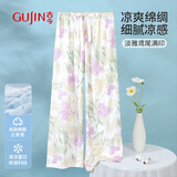 古今（GUJIN）夏季上新棉绸睡裤女家居裤防蚊裤空调遛弯裤可外穿阔腿裤轻薄均码