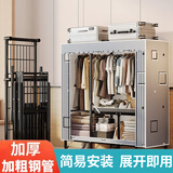 蜗家衣柜免安装折叠衣柜卧室简易衣柜家用加粗钢管大号布衣柜宿舍柜子 创意空间【折叠衣柜-长1.3米】