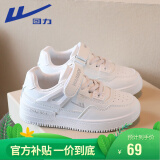回力（Warrior）儿童鞋板鞋小白鞋男女童运动鞋校园休闲鞋 WZ(CL)-0244 白色 30 