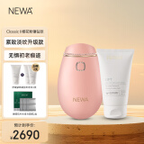 妞娃（newa）以色列NEWA RF射频美容仪 脸部面部家用美容仪器 樱花粉（Classic II水晶款）礼赠套餐