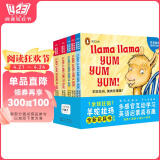 羊驼拉玛触感玩具书全5册 企鹅兰登婴儿早教启蒙立体触摸洞洞认知书0-3岁幼儿中英文双语韵律英语启蒙亲子互动撕不烂纸板书 支持老版小猴皮皮小鸡球球豚小蒙点读笔需另外购