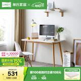林氏家居简约现代实木脚书桌椅小户型书房写字台JV2V-B1.0米书桌+W1-A书椅