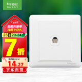 施耐德电气 单电话插座面板 86型单联电话插座弱电面板 睿意系列 白色