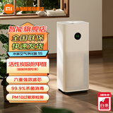小米（MI） 米家空气净化器5S/5 家用除甲醛 除异味 除二手烟 支持小爱智能控制净化机空气过滤器 米家空气净化器5S