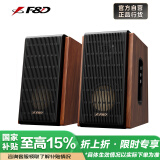 奋达（F&D）R28BT Plus爆款升级 蓝牙音箱 2.0有源音响 桌面台式电脑电视家庭ktv多媒体高音质低音炮