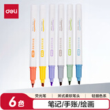 得力(deli)6色荧光笔套装 软头醒目手账水性记号笔标记笔 轻胭色系 6支/盒 S745