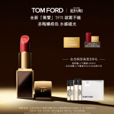 TOM FORD全新升级黑管水感缎光TF口红11赤陶裸棕色 唇膏母亲节生日礼物女