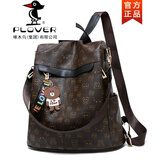 PLOVER潮牌真皮双肩包女包新款多功能百搭软皮大背包书包防盗斜跨旅行包