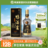 鸭溪窖 大师传承 浓香型白酒 54度 500ml 单瓶装