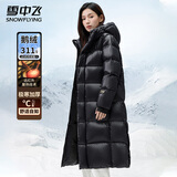 雪中飞男女同款长款黑曜石系列羽绒服春季骐骥红连帽防风保暖情侣外套 黑色（男女同款 L (165)