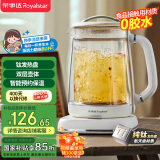 荣事达（Royalstar）纯钛养生壶 轻音煮茶器煎药壶恒温水壶保温烧水壶智能预约1.5L家用电水壶YSH15X33（T）