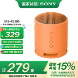 索尼（SONY）SRS-XB100 无线蓝牙音箱 迷你便携音响户外低音炮 重低音16小时续航IP67防水防尘礼物送男女友学生 橙色