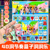 兰酷帕洞洞乐盲盒节奏盒子玩具儿童抽抽乐奖品学生奖励幼儿园毕业小礼物