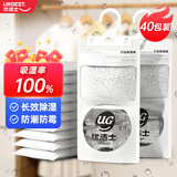 优洁士 除湿袋挂式衣物除湿剂防霉防潮衣柜房间干燥剂学生宿舍吸湿神器 整箱装—180g*40袋（整箱）