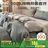 猫人纯棉四件套 全棉床单被罩床上用品套件被套220*240cm 1.8/2.0米床