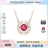 施华洛世奇（SWAROVSKI）【品牌直供】跳动的心项链女 女士项链生日礼物 5279421