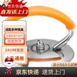 太格图不锈钢锅盖把手加厚硅胶通用厨配件锅盖帽提手炒锅防烫锅盖顶珠 橙硅胶款（小孔0.5-1.2可用6.4cm