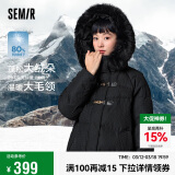 森马（Semir）羽绒服女冬季长款大毛领连帽红色厚外套收腰挺括显瘦107823113008