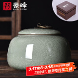 豪峰哥窑茶叶罐大号小号密封罐普洱储存收纳茶盒家用陶瓷醒茶罐子 活动款 哥窑茶叶罐 500ml 礼盒装