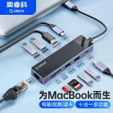 奥睿科（ORICO）Type-C扩展坞USB-C转HDMI拓展坞4K投屏千兆网线转接头HUB分线器适用mac平板手机笔记本转换器 10合1【HDMI+耳机口+TF/SD+PD】