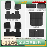 3W ACCESSORY适用于TPE汽车脚垫特斯拉Model3焕新25款modelY专车专用 焕新版MoldeY六件套/青春版