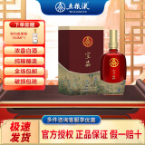 五粮液仙林 生态酿酒 宜品  送礼宴饮 优级酒 52度 500mL 1瓶 千里江山 单瓶装