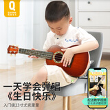 俏娃宝贝木质尤克里里儿童小吉他女孩初学乐器1-3岁宝宝玩具2男6生日5礼物 轻塑咖：琴包+调音器