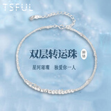 Tsful925银脚链女士转运珠碎银足饰双层叠戴脚环闺蜜生日礼物送女朋友 【双层转运珠】脚链
