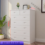 圣洛伊现代家用松木柜五柜五橱实木柜收纳柜子储物柜现代简约客厅柜卧室 七斗柜【白色】 组装