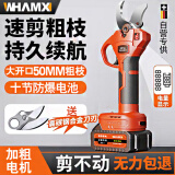 威猛电动剪刀剪树枝无刷电剪刀修枝剪园林充电粗枝剪枝剪果树工具