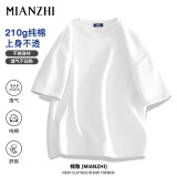 棉致国潮品牌男装t恤男纯棉潮流纯色小白宽松休闲短袖 白色 M 
