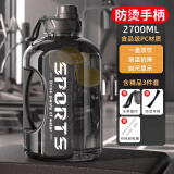 初觅水杯大容量水壶运动健身水杯子带吸管敦顿桶塑料杯壶便携大肚杯 【吸管+防烫杯把】普通盖 2700ml
