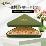 德芙（Dove）巧克力礼盒520送女友礼物情人节生日女生老婆儿童零食伴手礼 心语20粒三角形礼盒绿色